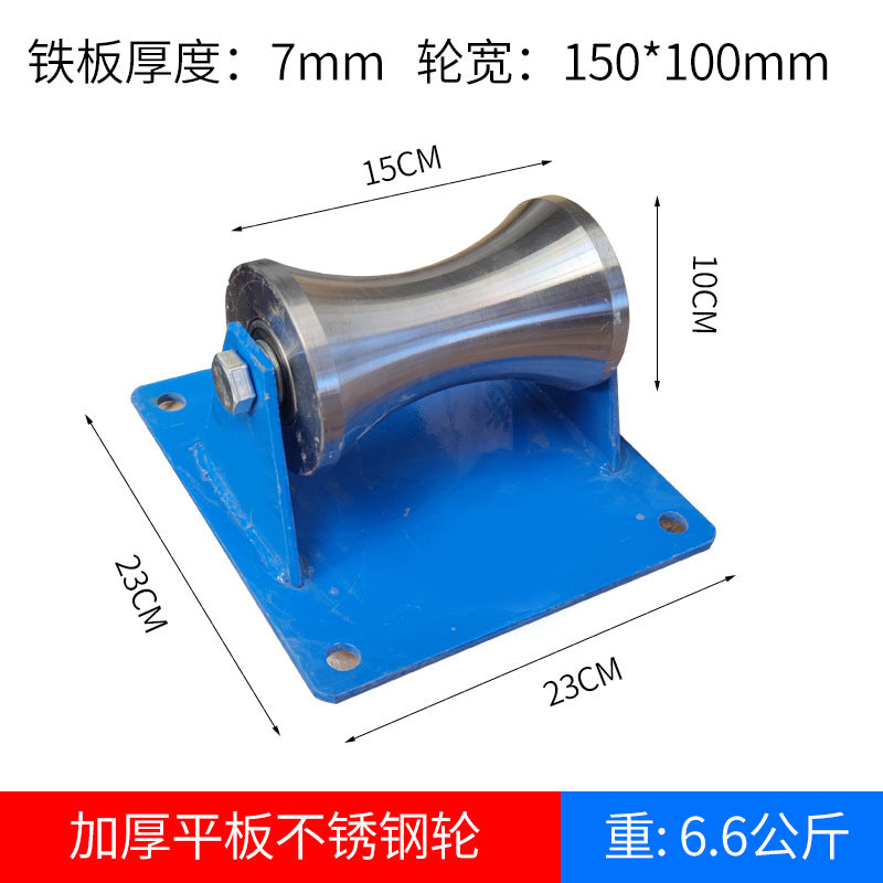 Flat Plate Sw