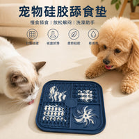 跨境新款宠物舔食垫狗狗猫咪慢食垫子防噎食硅胶垫底部吸盘慢食盘