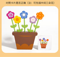 20张植物温馨卡片亚马逊temu新款配对插画盆栽插花拼图拼装木玩具