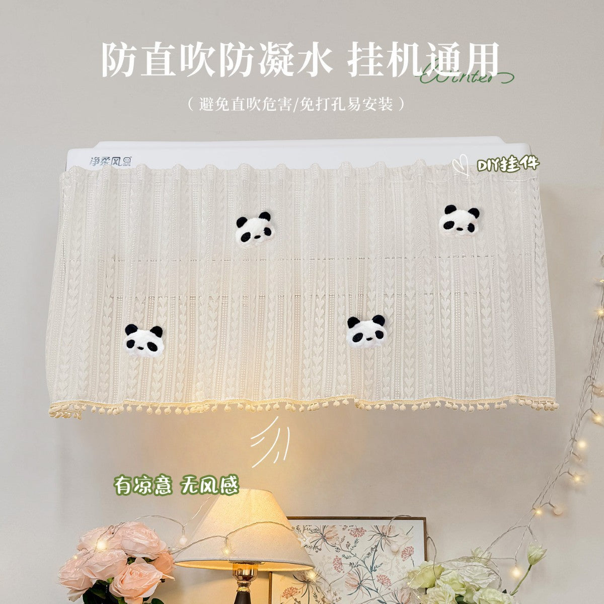 Beige Panda
