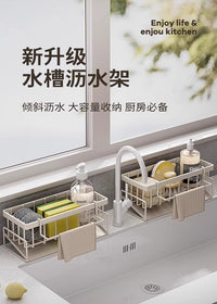 厨房置物架抹布收纳沥水架免打孔家用调料架子水池水龙头水槽神器 【加高双杆款】抹布沥水架 （斜坡沥水 加高挂杆） 1层