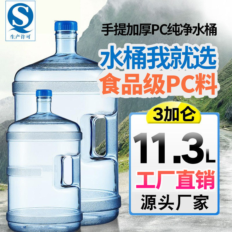11.3L PC Water Barrel, Food-Grade, for Pure or Mineral Water Storage, Water Dispenser Round Bucket