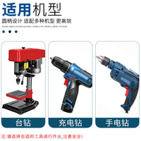 Carbide Woodworking Hole Saw Drill Bit for Wood and Boards