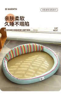 猫咪凉席夏季降温四季通用耐磨耐抓防水防滑不粘毛高回弹猫咪垫子
