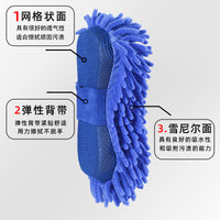 加厚雪尼尔海绵擦双面珊瑚毛绒擦汽车用洗车手套不伤车漆加密绒毛