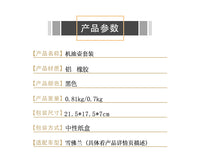汽车改装透气机油壶铝合金机油壶透气壶适用于雪佛兰14-18，19-22