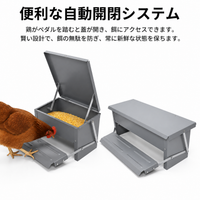 Chicken Poultry Feeder Foot-operated 5L Large Capacity Feed Container With Lid Feed Waste Prevention Outdoor Use 51x20.6x19cm