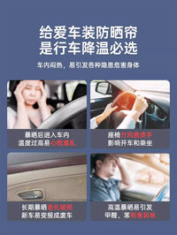 汽车遮阳帘车载车用侧窗遮光板婴儿车内防晒隔热吸盘式隐私车窗帘