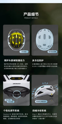 SPECIALIZED闪电 ALIGN II MIPS 休闲通勤山地公路自行车骑行头盔