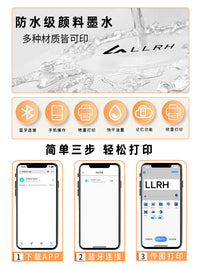 LLRH手持打印机便携小型喷印机纸箱logo图案衣服贺卡防水喷墨打印