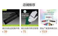 高尔夫用品推杆轨迹练习器室内训练器尺挥杆练习配件精准高尔夫球