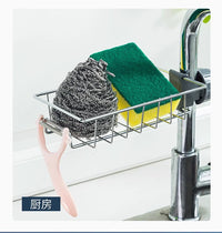 水龙头置物架水槽沥水收纳架子厨房水池沥水篮沥水架抹布免打孔 跑量特价款【单层/常规款】