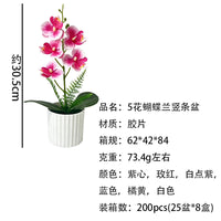 外贸热款仿真5朵蝴蝶兰竖条盆栽婚庆引路地排装饰人造花绿植盆景