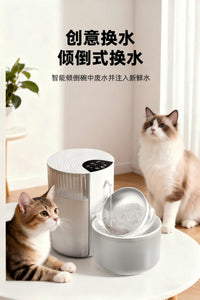 Smart Constant Temperature Pet Water Dispenser with 3L Capacity