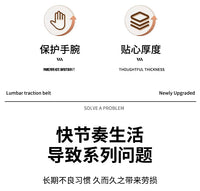 Lumbar Traction Belt for Home Use