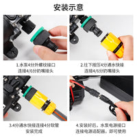 12V 60W Self-Priming Water Pump Diaphragm Pump Household Water Pump Spray Irrigation Sprinkler Return Pump 4-Point Agricultural Pump
