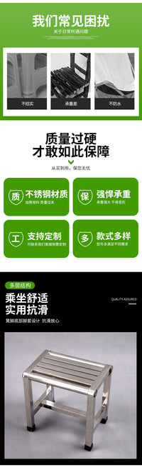 不锈钢方凳 浴室防水洗澡凳摘菜凳防滑凳 家用方凳加厚小凳子
