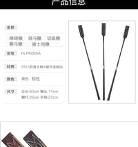 高档马术马鞭骑马鞭子障碍鞭骑士马鞭障碍赛马鞭皮鞭小皮鞭骑马鞭