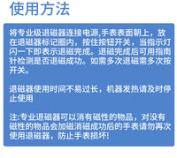 手表消磁器修表工具套装调表专用退磁仪手表去磁器机械手表退磁器