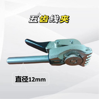 羽毛球拍穿线机配件线夹网球拍穿线配件五齿夹专用线夹绑线工具