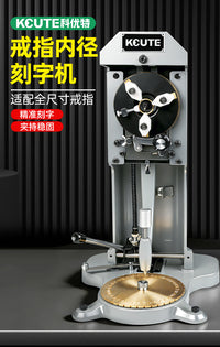 戒指内径刻字机金银铜首饰手动打标工具字母数字符号雕刻打金器材