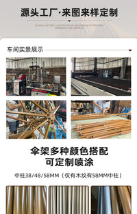 庭院伞户外休闲装饰编织伞流苏宝塔铝合金镂空棉绳中柱伞沙滩伞