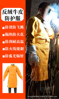 烧焊工作衣服男阻燃牛皮衣隔热劳保防护衣连体反穿高领耐高温防烫