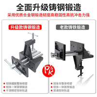 （双导杆）新款台钳外夹式木工桌面固定夹快速桌钳夹木匠工作台桌