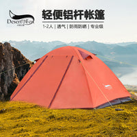 Desert&Fox Single Person Double Layer Camping Tent