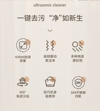 Ultrasonic Cleaner for Glasses, Jewelry, Dentures - UK Plug