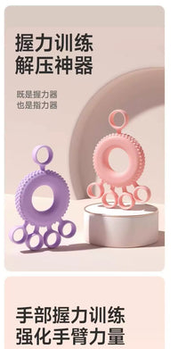 握力球器专业康复训练手指力量锻炼灵活成人手部训练五指握力球