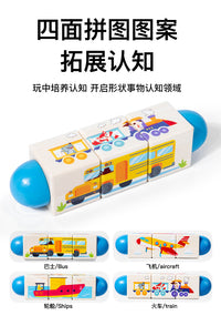 婴幼儿抓握积木旋转拼图教玩具宝宝手部精细动作训练逻辑思维益智