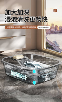 洗衣盆带搓衣板一体大号洗衣服洗内衣内裤盆子家用塑料加厚洗衣板