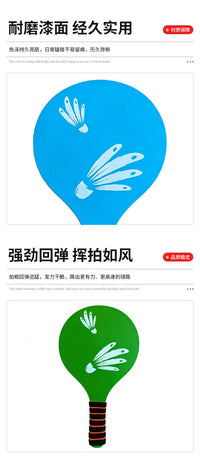 板羽球拍羽毛球毽子球毽球拍高档儿童专业板球室内运动乒羽实木球