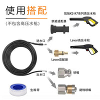 Stainless Steel Sewer Cleaning Nozzle for Lavor/Karcher K Series Pressure Washers