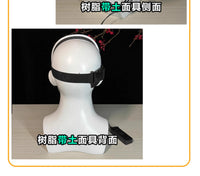 带土面具火影忍者宇智波斑阿飞写轮眼白面具全脸漫展角色扮演cos