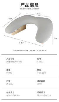 俄式美甲手枕u型带支架蝴蝶手枕可调节高级折叠美甲手枕手垫跨境
