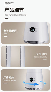 跨境新款无叶电风扇暖风机遥控家用冷暖扇小型台式落地塔扇