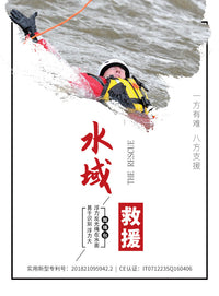 水趣户外水域救援绳包腰挂式反光抛绳包应急防汛救生装备