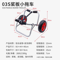 Kayak Cart for Surfboards and Paddle Boards with Heavy-Duty Stand