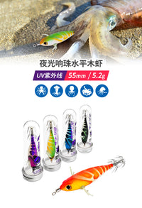 爱路亚木虾 夜光带响珠木虾 章鱼饵鱿鱼钩假饵5.5cm海钓饵章鱼钩