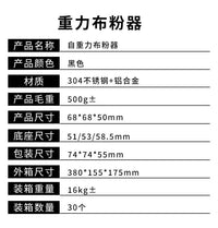 啡象51 53 58.5MM通用布粉器不锈钢三叶桨意式咖啡机自重力布粉器