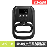 Electronic Grip Strength Tester for Students and Adults, 0-120kg, ABS Material