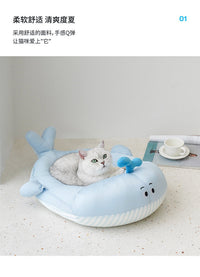 zeze鲸鱼夏季猫窝夏天降温狗窝凉感宠物冰垫可水洗猫咪冰窝冰垫床
