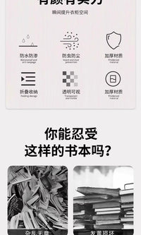 旧书收纳神器书箱学生书本透明收纳箱学校家用书籍防尘折叠整理袋 1个装【黑色特大号】透明可视/防水防潮
