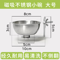 鹦鹉鸟用磁吸不锈钢食盒蔬菜玉米挂钩水果夹喂食器鸟笼配件用品