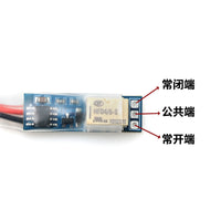 迷你 航模车船模遥控器 PWM开关 继电器 遥控万能开关 LED灯控制