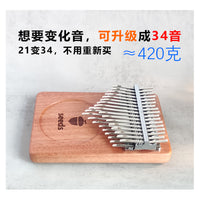 Fruit Magician Double-Layer 21-Tone 17-Tone 2-in-1 Upgradable Kalimba 34 Thumb Piano Seeds Finger Piano