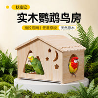 Parrot Wood House Bird Nest with Moisture-Proof Breathable Bottom Net for Large Parrots
