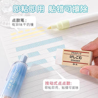 长立按动点点胶双面胶透明胶带儿童手工点胶笔贴纸手账胶带文具